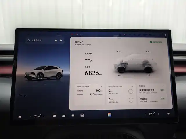 XPeng G7 2025 Model 702 Ultra Long Range Ultra фото 4