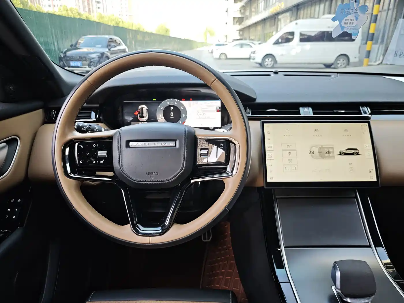 Land Rover Range Rover Velar 2024 2024 Dynamic HSE