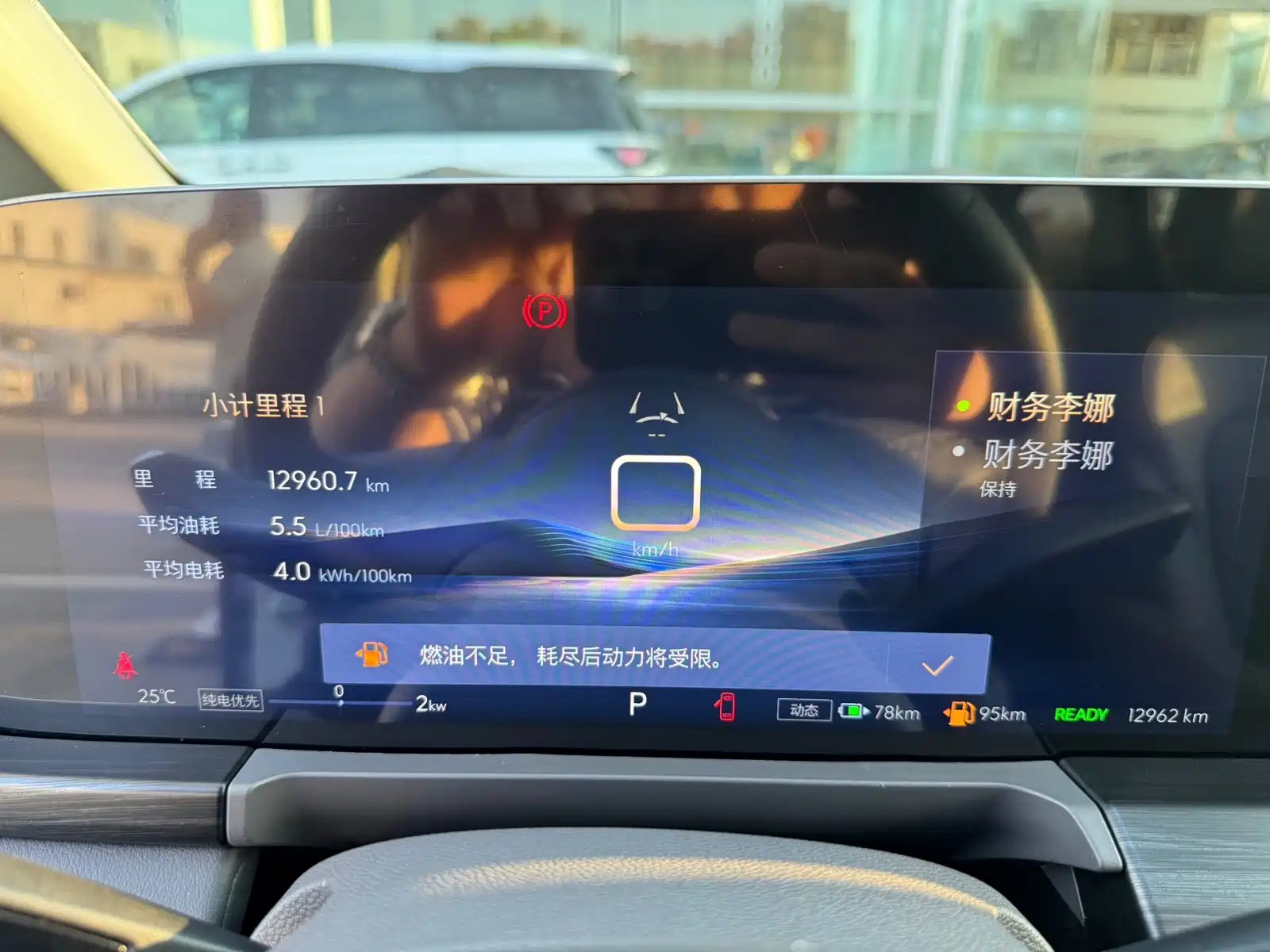 Фото 4 - Buick GL8 New Energy