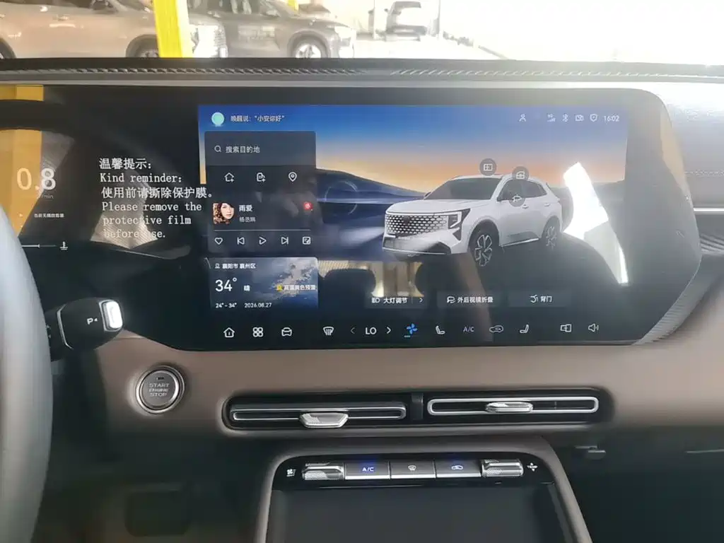 Changan CS55 PLUS 2025 2026 Model 4th Gen New Blue Whale 1.5T Celestial Premium