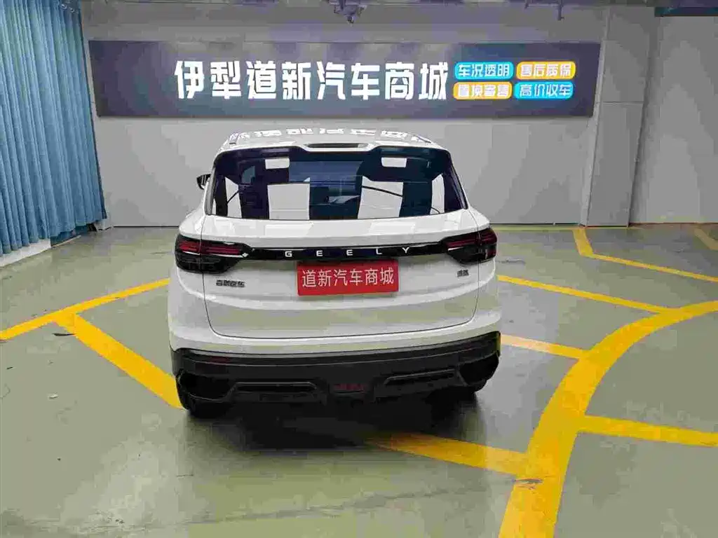 GEELY AUTOMOBILE BINYUE