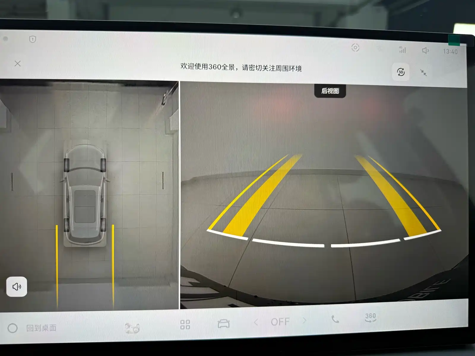 Фото 21 - Geely Galaxy Galaxy E5
