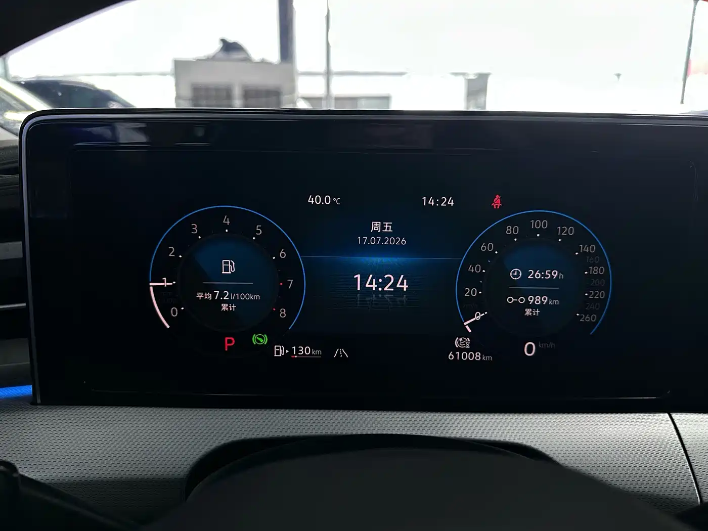 Volkswagen Lamando, миниатюра 16