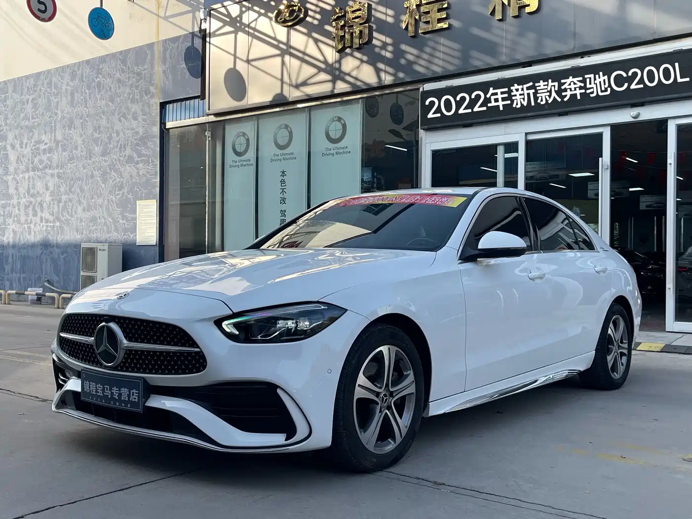 Mercedes-Benz C-Class 2022 C 200 L Sport Version