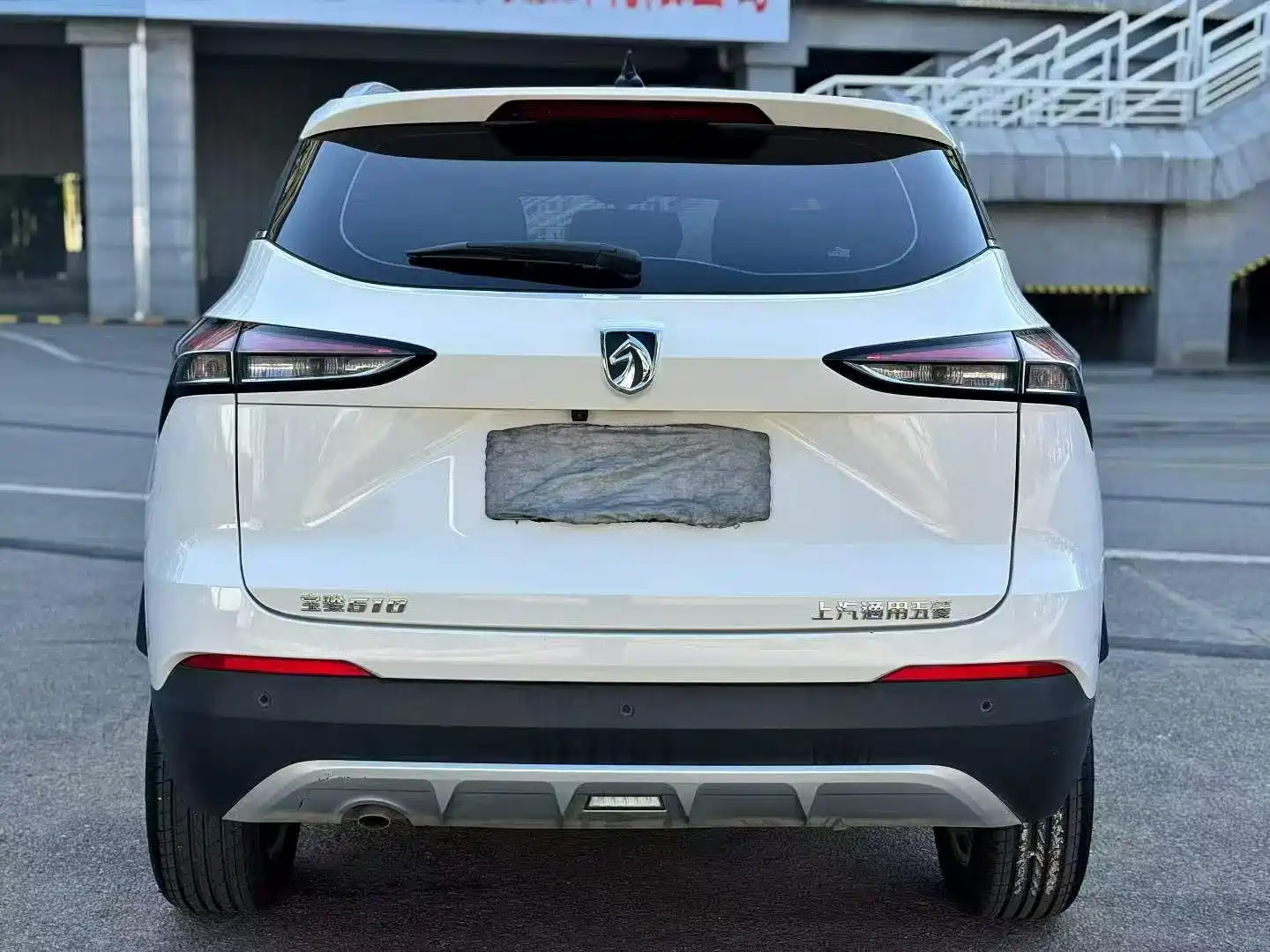 Photo 5 - Baojun 510