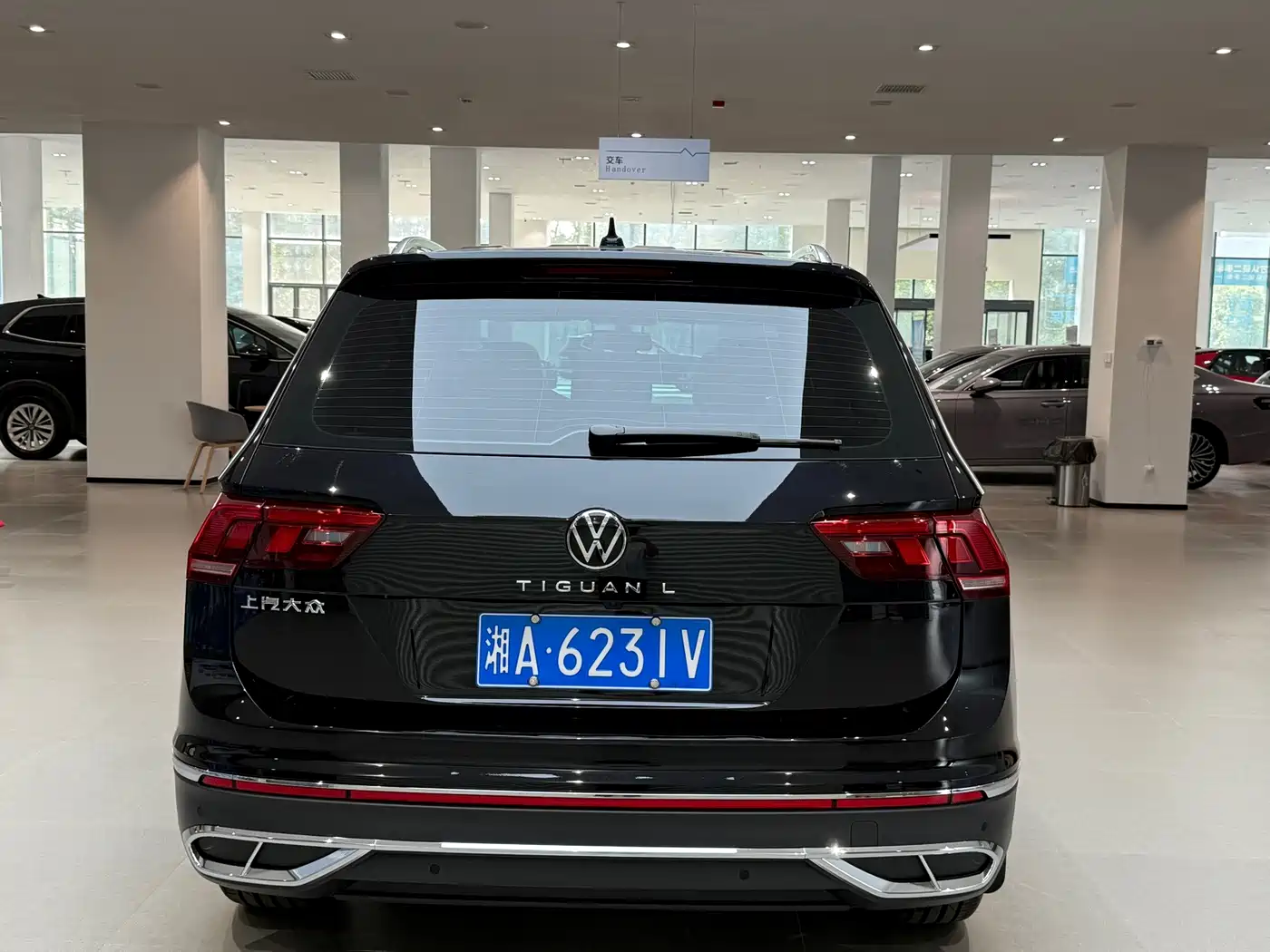 Volkswagen Tiguan L 2026 2025 Model 300TSI Auto 2WD Dragon Edition
