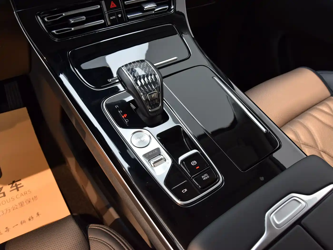 GAC TRUMPCHI TRUMPCHI M8