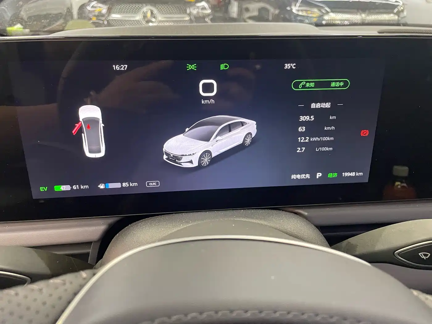Voyah Passion 2024 2024 PHEV AWD Ultra Long Range Flagship