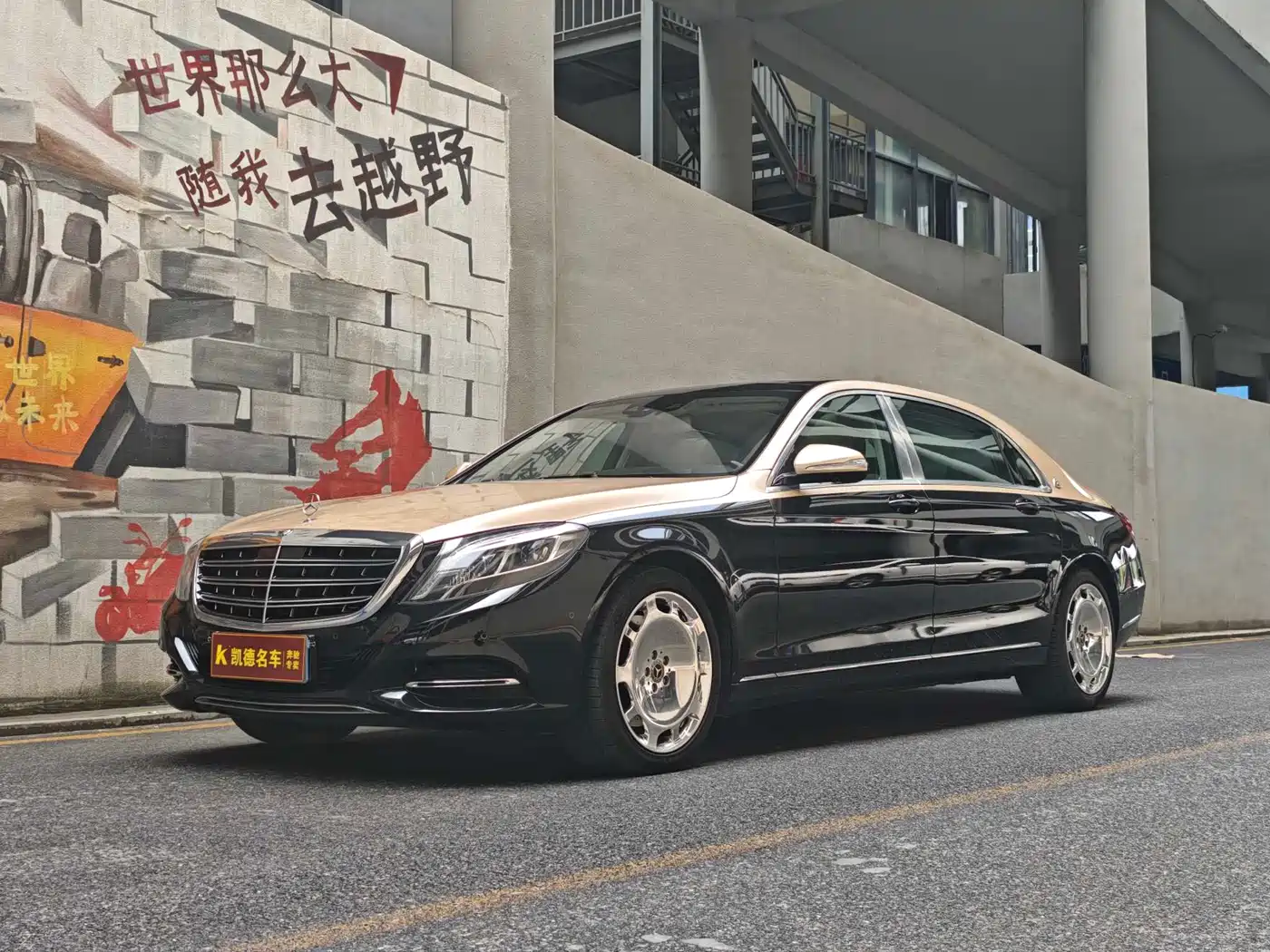 Mercedes-Benz Maybach S-Class 2016 S 400 4MATIC