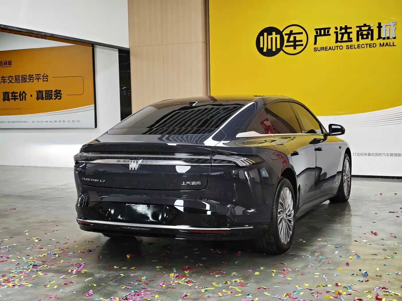 Buick Zenith Sedan 2025 2025 Model Base Version
