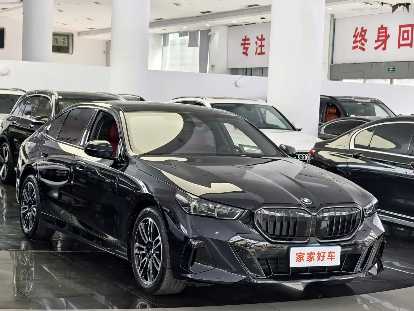 2026 BMW 5 Series