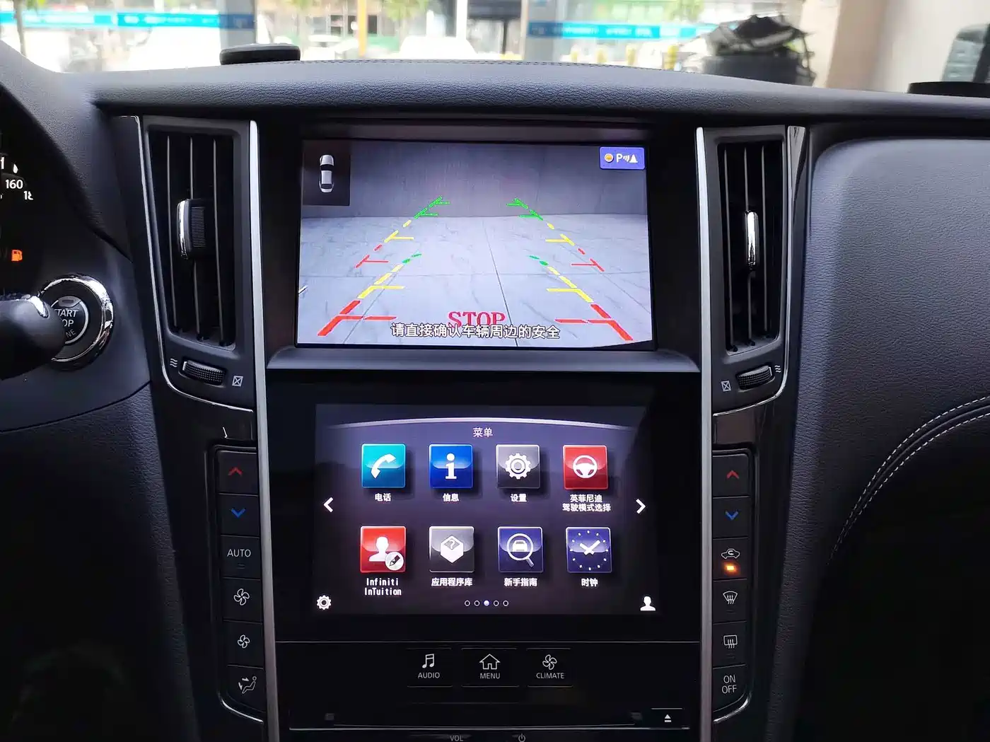 Infiniti Q50L 2019 2018 2.0T Comfort (China VI)