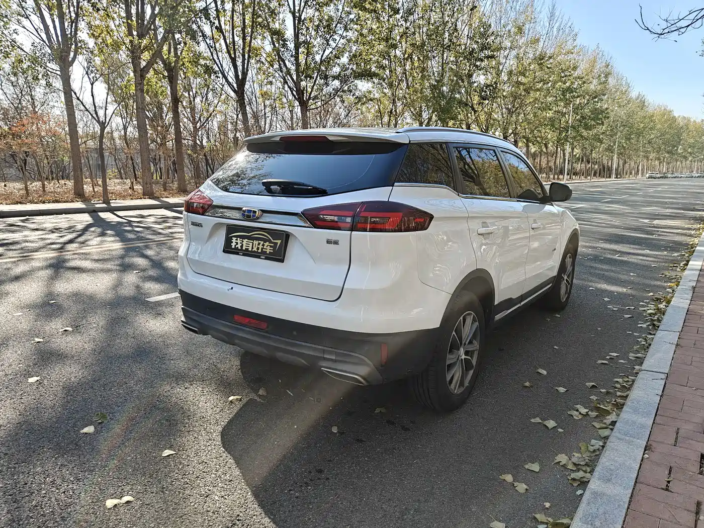 GEELY AUTOMOBILE BOYUE