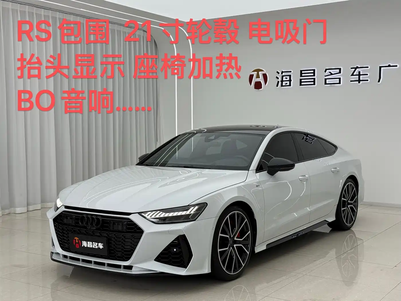Audi A7 2023 55 TFSI quattro Premium