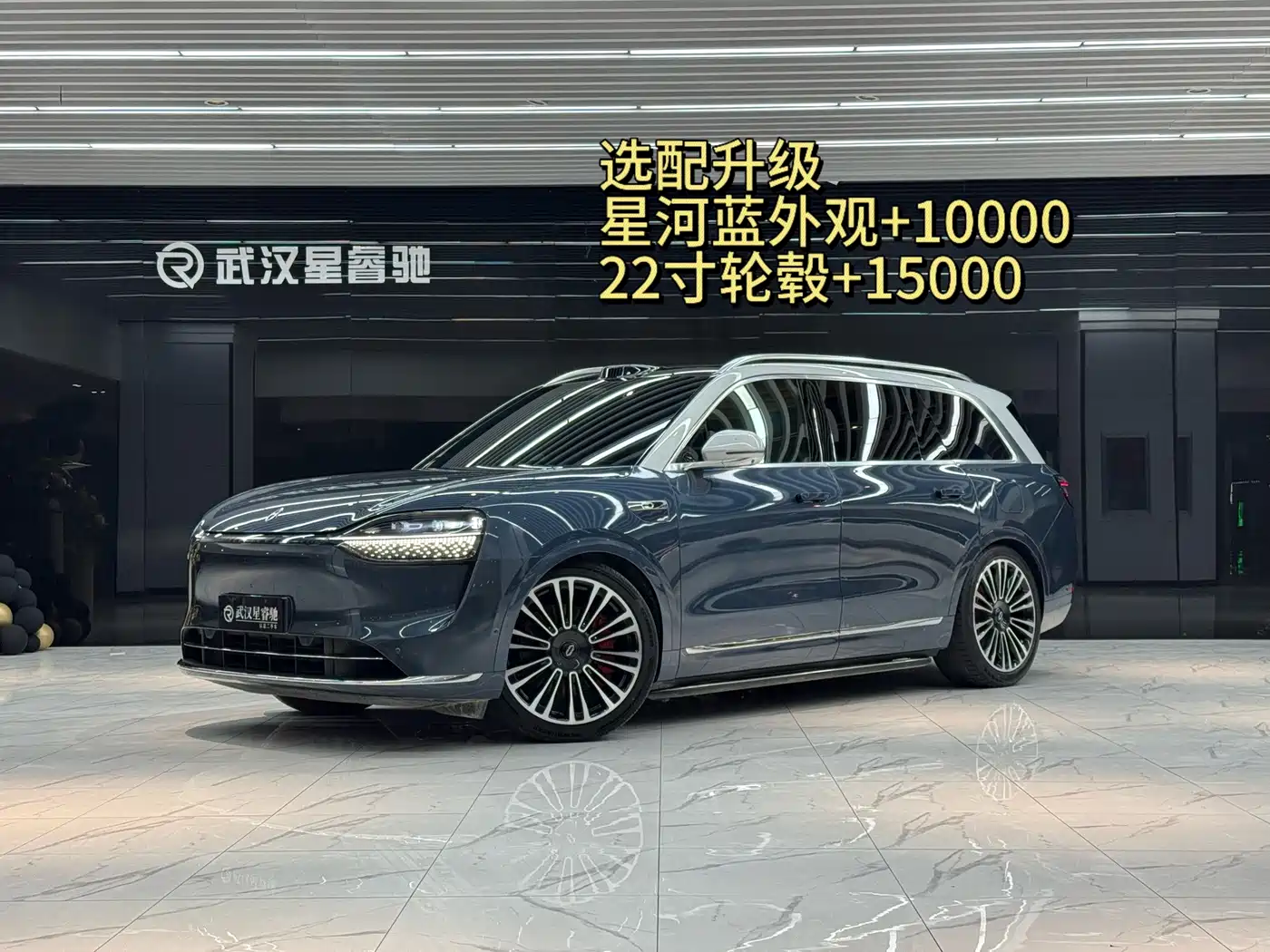 Aito M9 2024 2024 Extended Range Ultra 42kWh 6-Seater