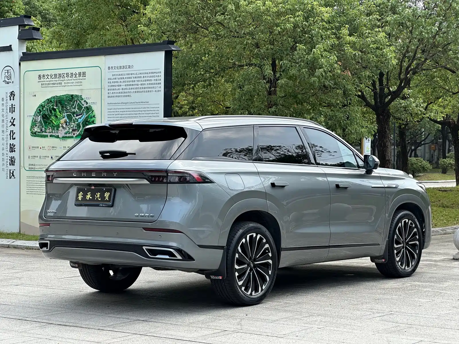 Фото 6 - Chery Tiggo 9