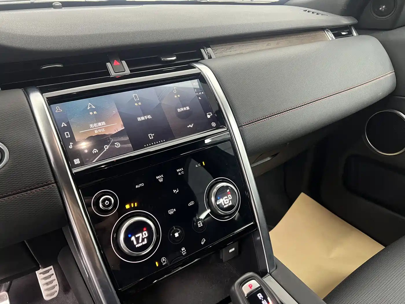 LAND ROVER DISCOVER SPORTS