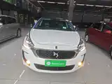 Фото 3 - DS 5