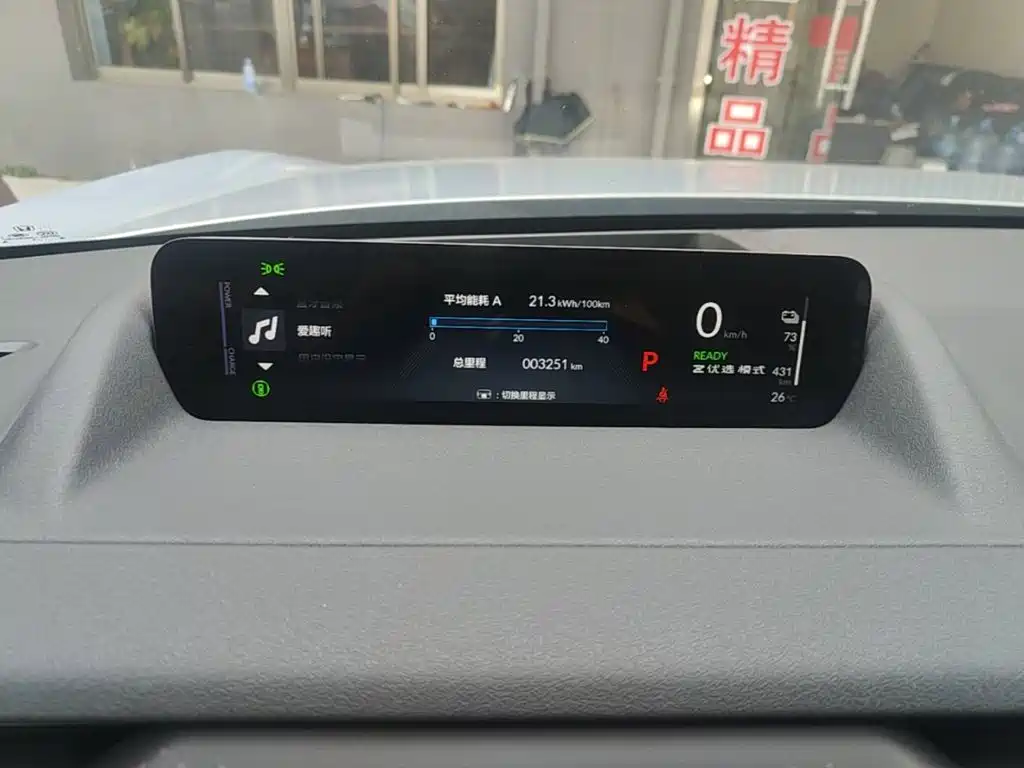 Honda S7 2026 2025 Trailblazer Edition