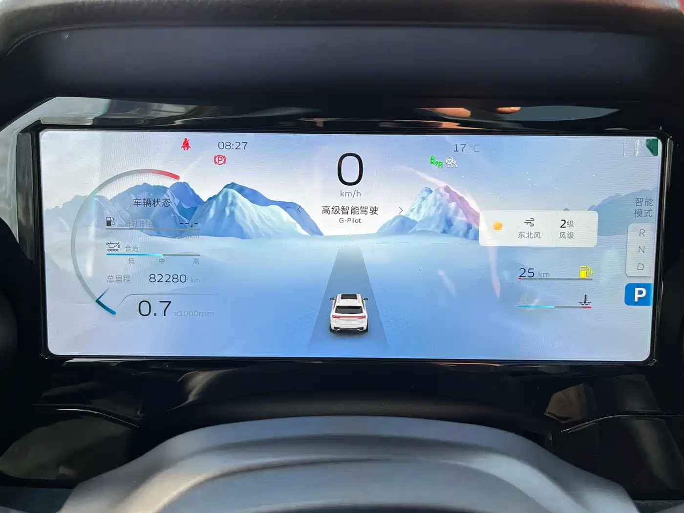 GEELY AUTOMOBILE XINGYUE L