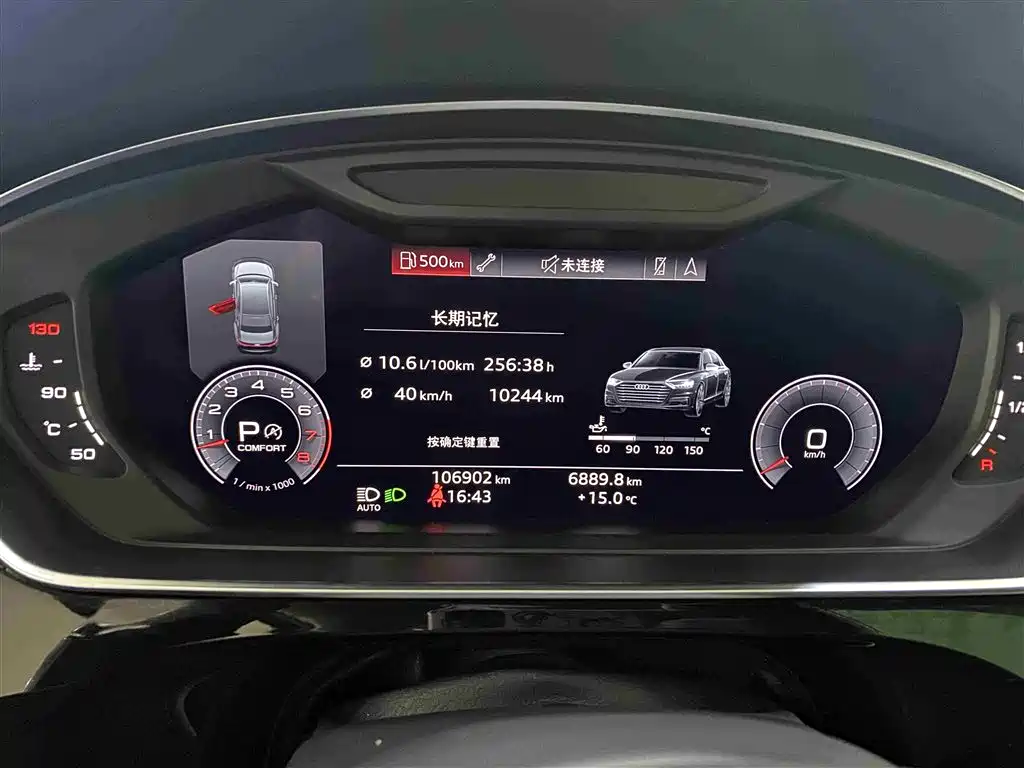 Audi A8 2019 Plus A8L 50 TFSI quattro Comfort фото 12