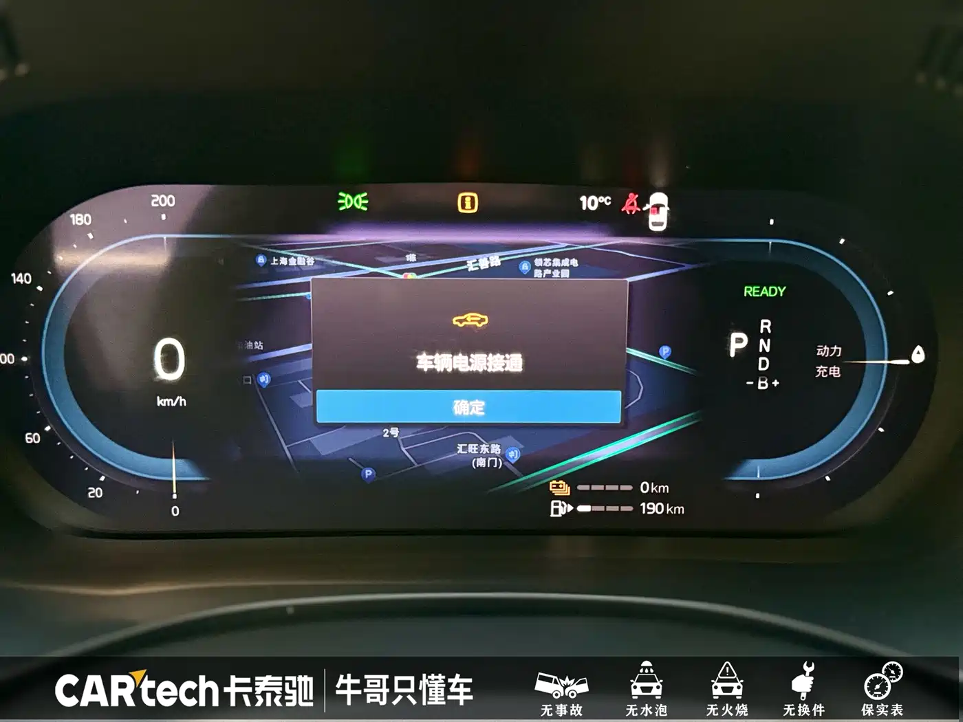 Volvo XC60 Plug-in Hybrid 2024 2025 Plug-in Hybrid Long Range AWD Zhiya Luxury Edition