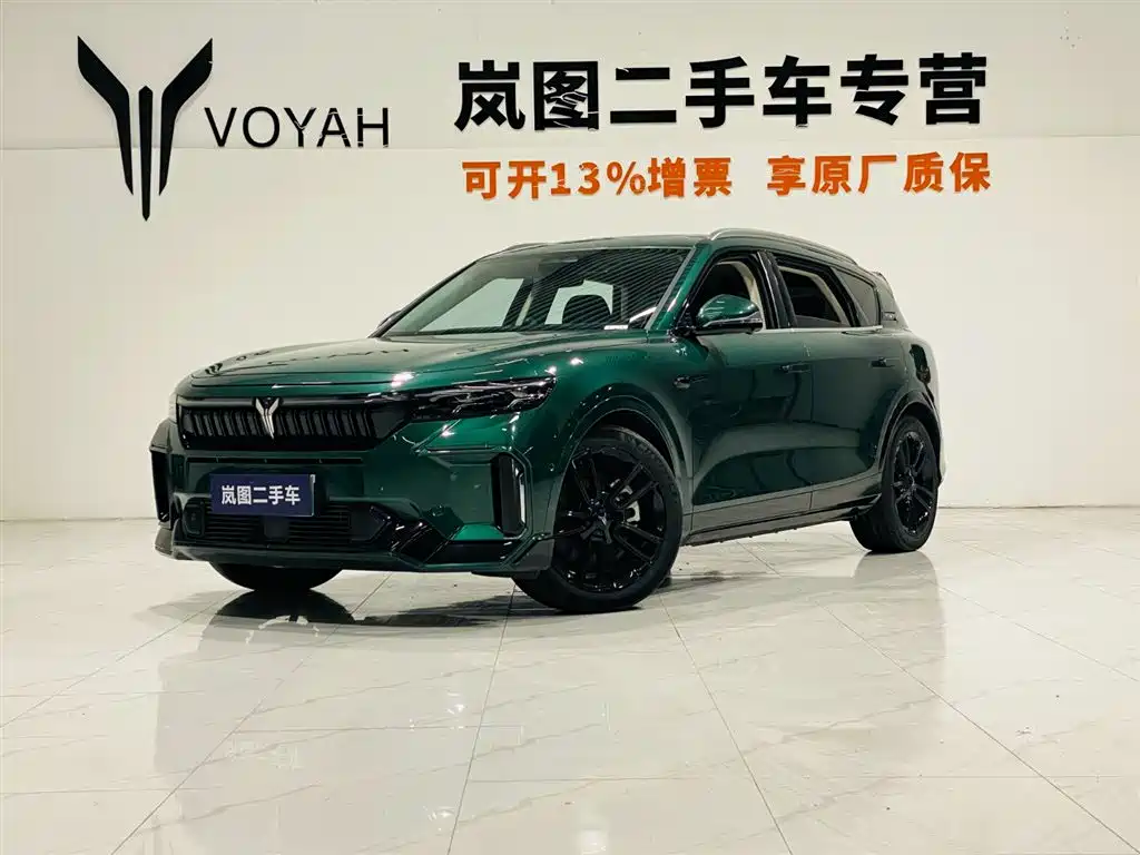 Voyah Auto VOYAH FREE 2024 Ultra Long Range Intelligent Driving Edition