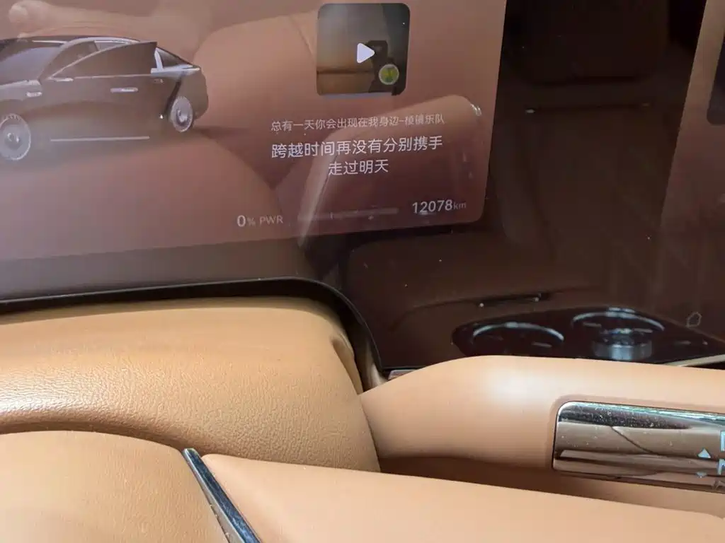 Zunjie S800 2026 2025 Model Extended Range Starlight Premium Edition 5-Seater
