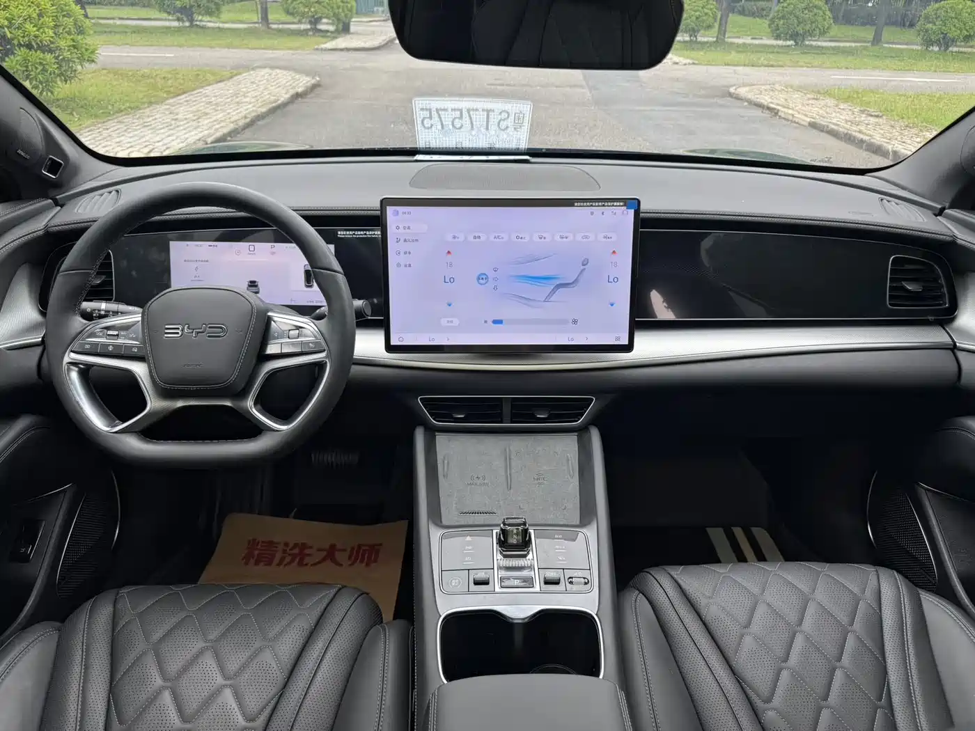 BYD Sealion 07 EV 2024 2024 610 Long Range Edition