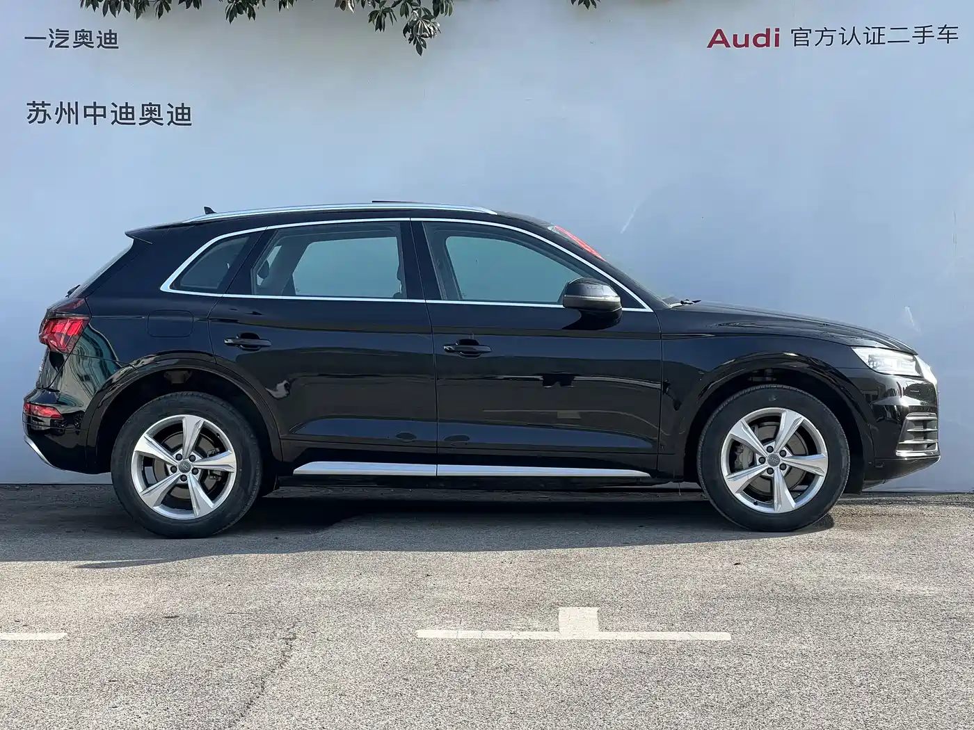 Audi Q5L 2020 40 TFSI Prestige Progressive фото 3