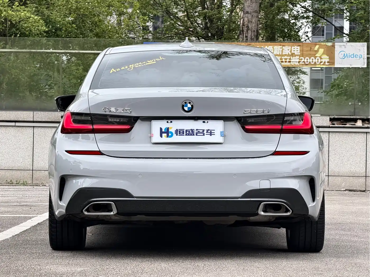 BMW 3 Series 2022 320Li M Sport Package фото 8