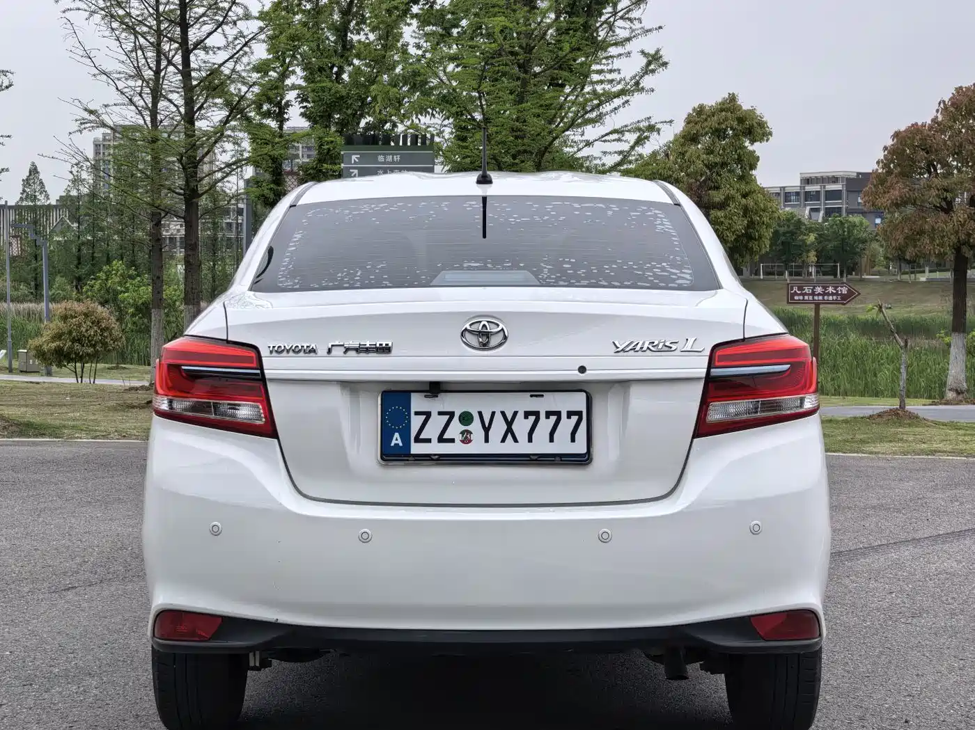 Toyota Yaris, миниатюра 15