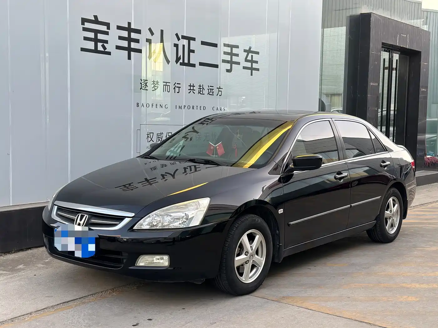 Honda Accord 2003 2004 2.4L