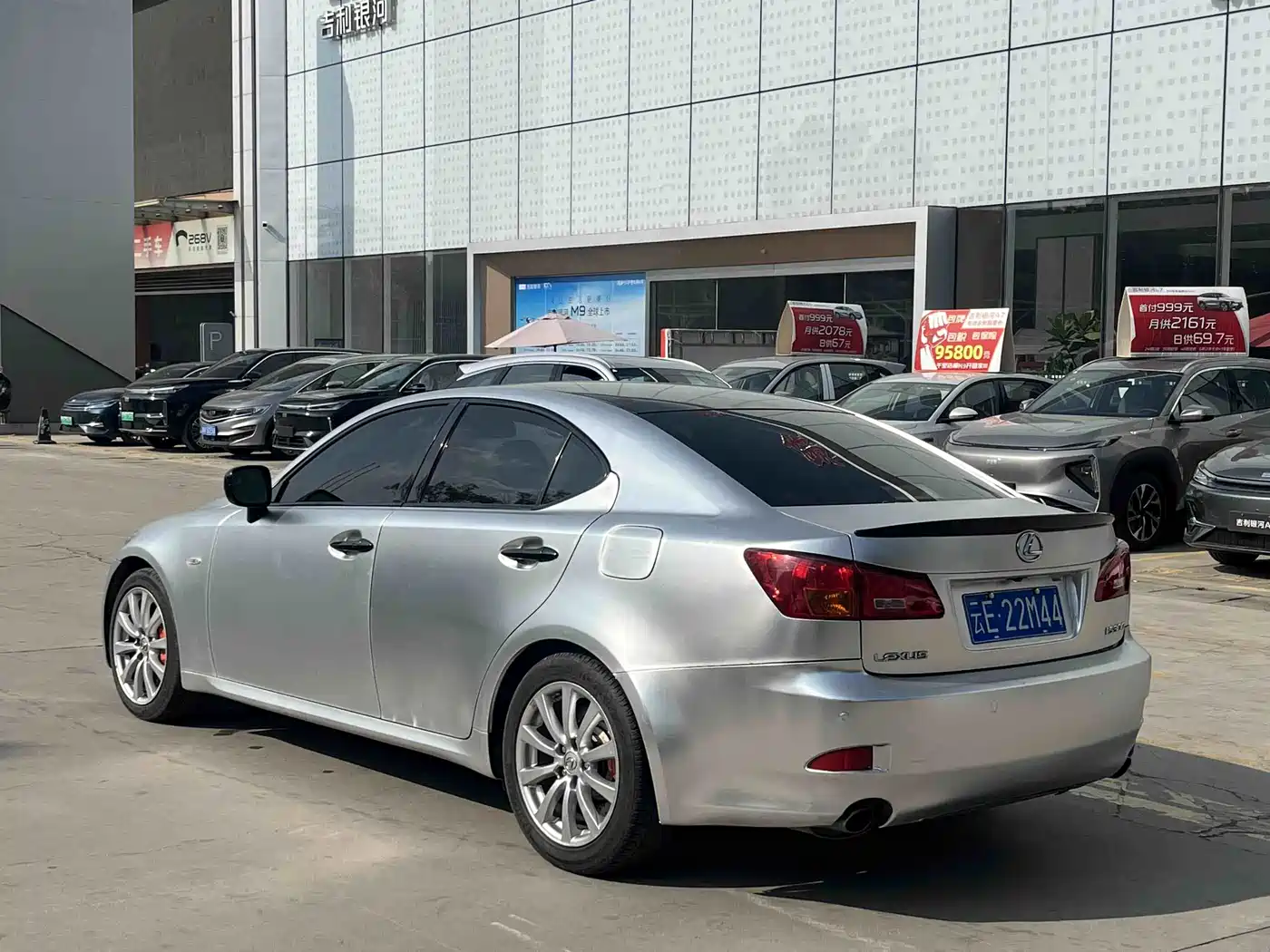 Lexus IS 2006 2006 300
