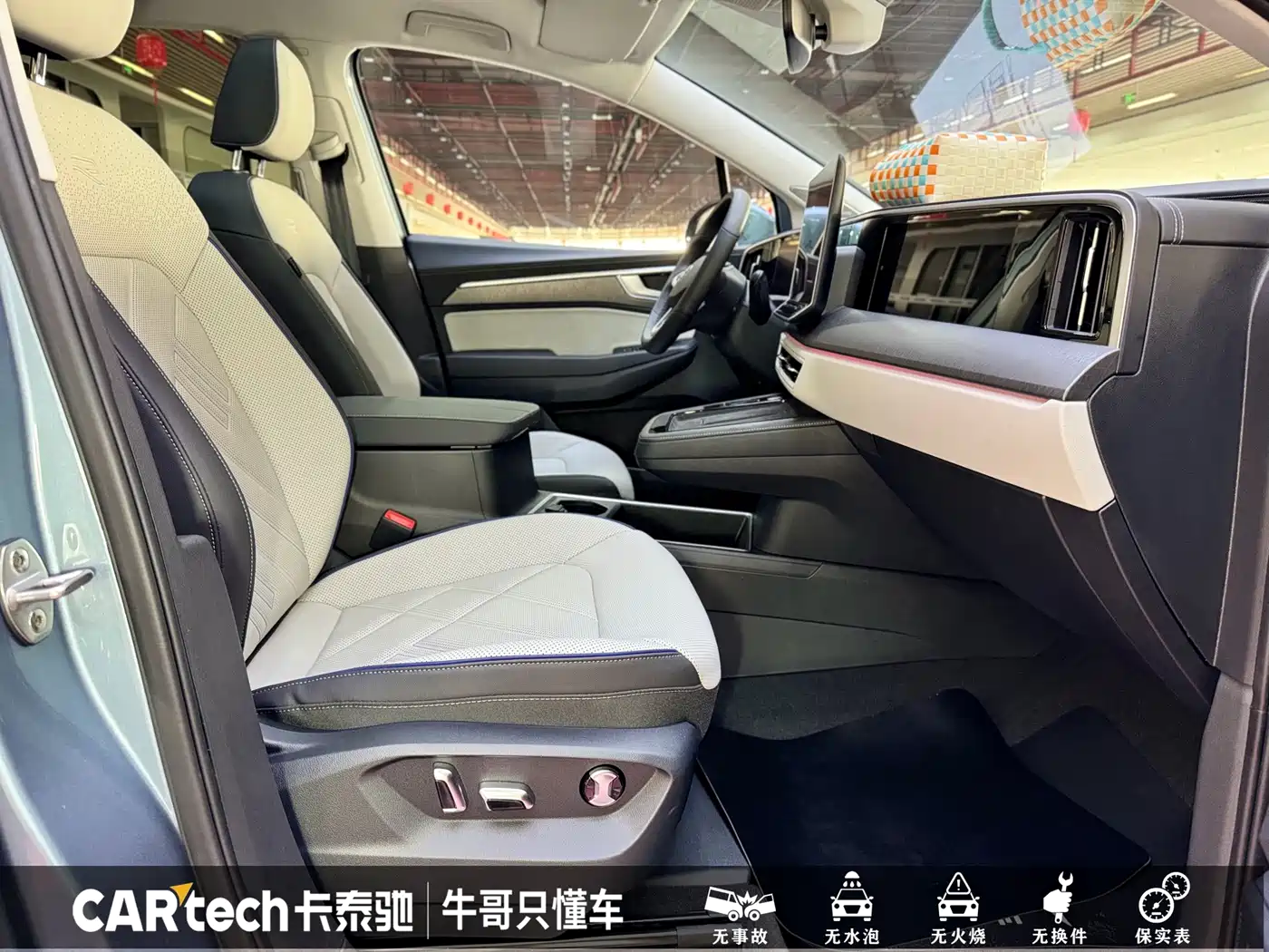 Volkswagen Talagon 2025 450TSI R-Line 6-Seater фото 20