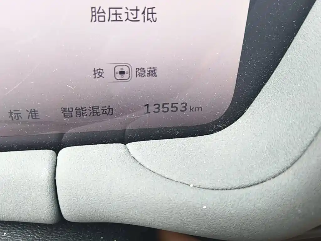 Haval Xiaolong MAX 2025 2025 Hi4 165 Ultra Smart Drive Edition