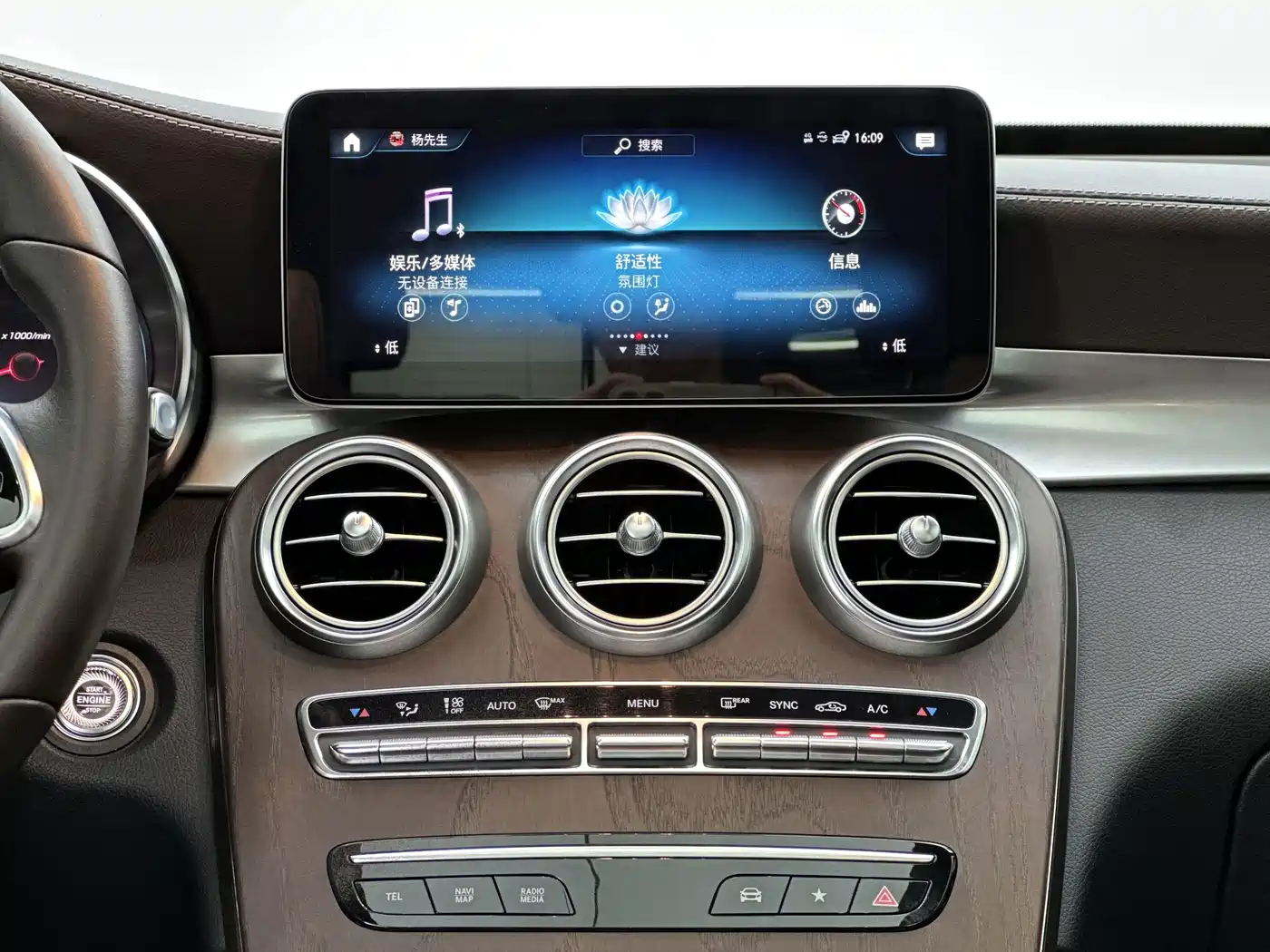 Mercedes-Benz GLC 2020 GLC 300 L 4MATIC Dynamic фото 7
