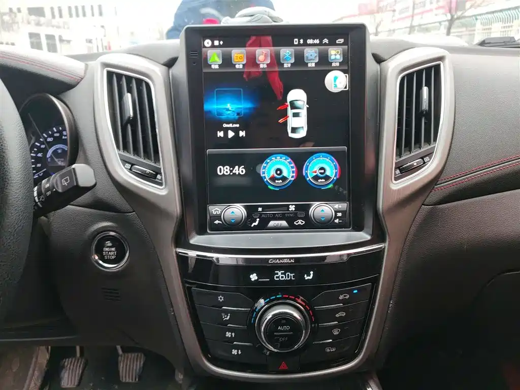 CHANGAN CS75