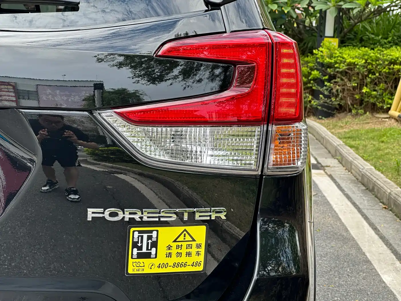 Subaru Forester 2019 2.0i Luxury Edition EyeSight фото 20