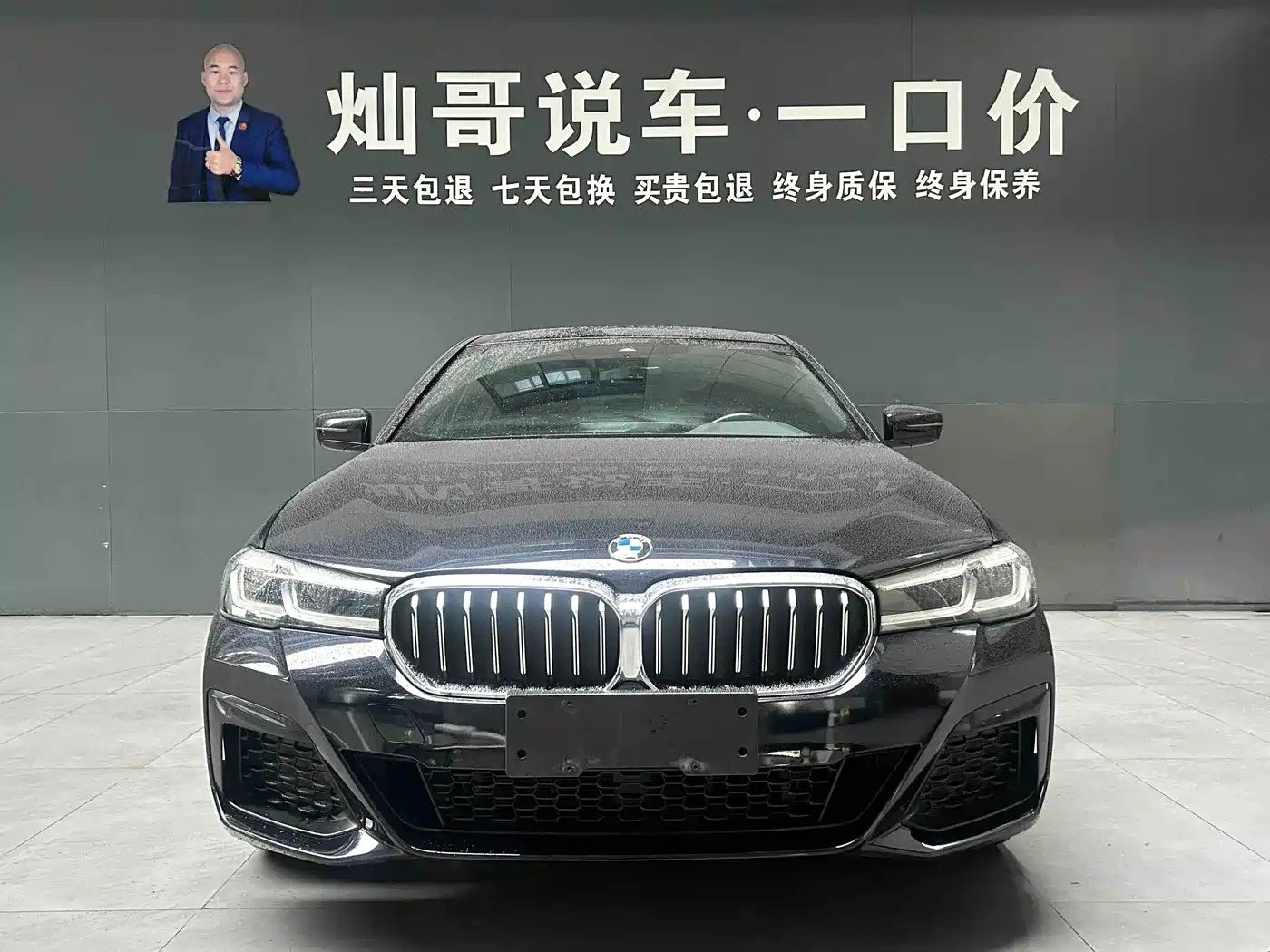 BMW 5 Series 2023 530Li Leading M Sport Package фото 3