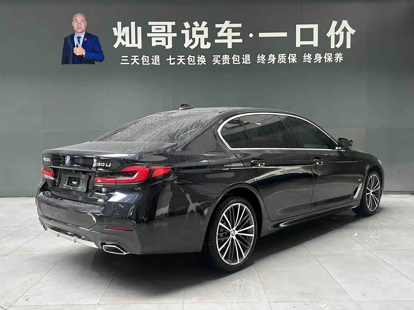 BMW 5 Series 2023 530Li Leading M Sport Package фото 4