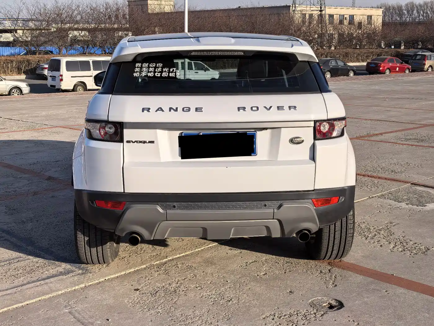 Land Rover Range Rover Evoque (Import) 2014 2.0T 5-door Brilliance Premium фото 12