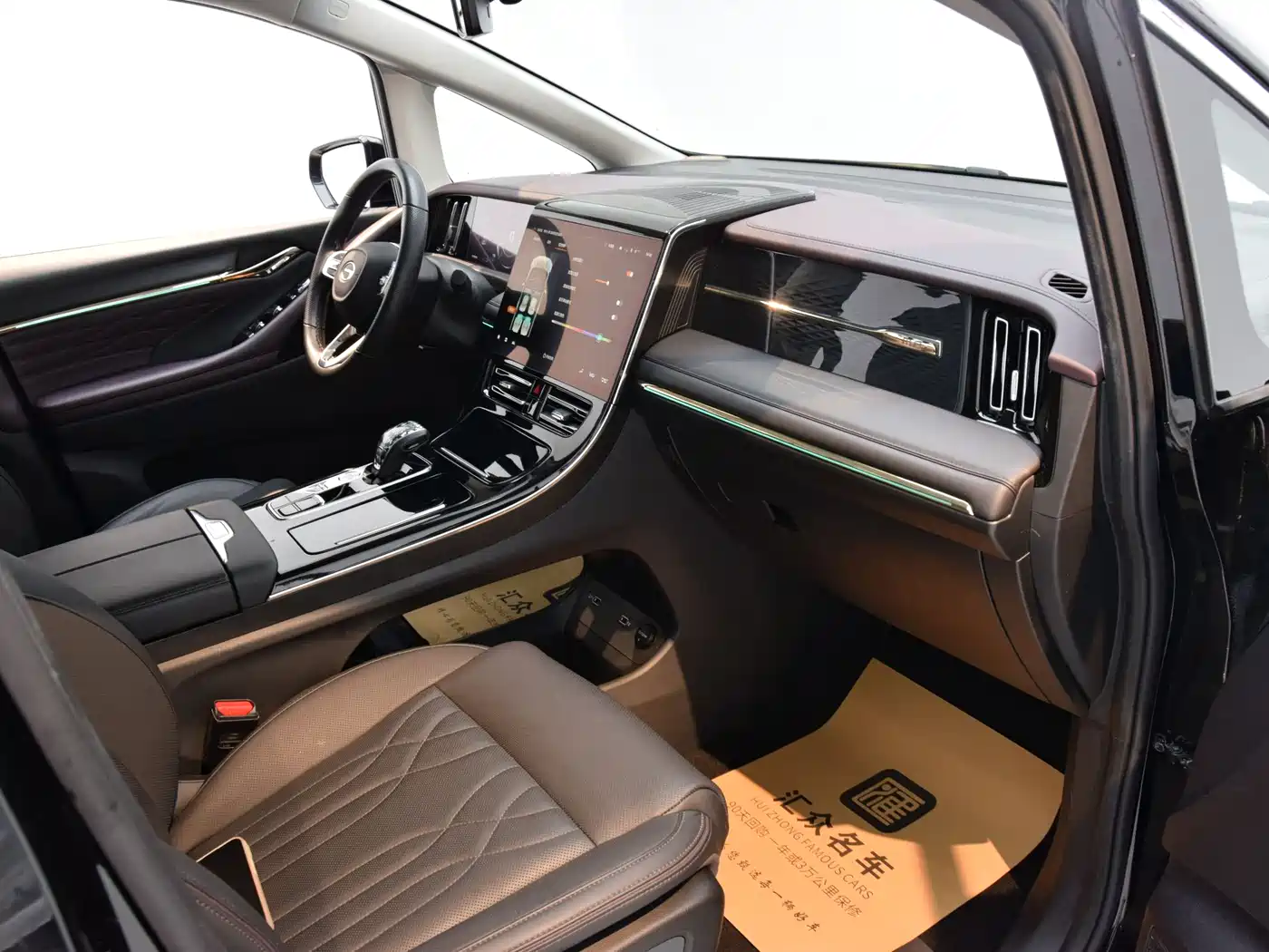 GAC TRUMPCHI TRUMPCHI M8