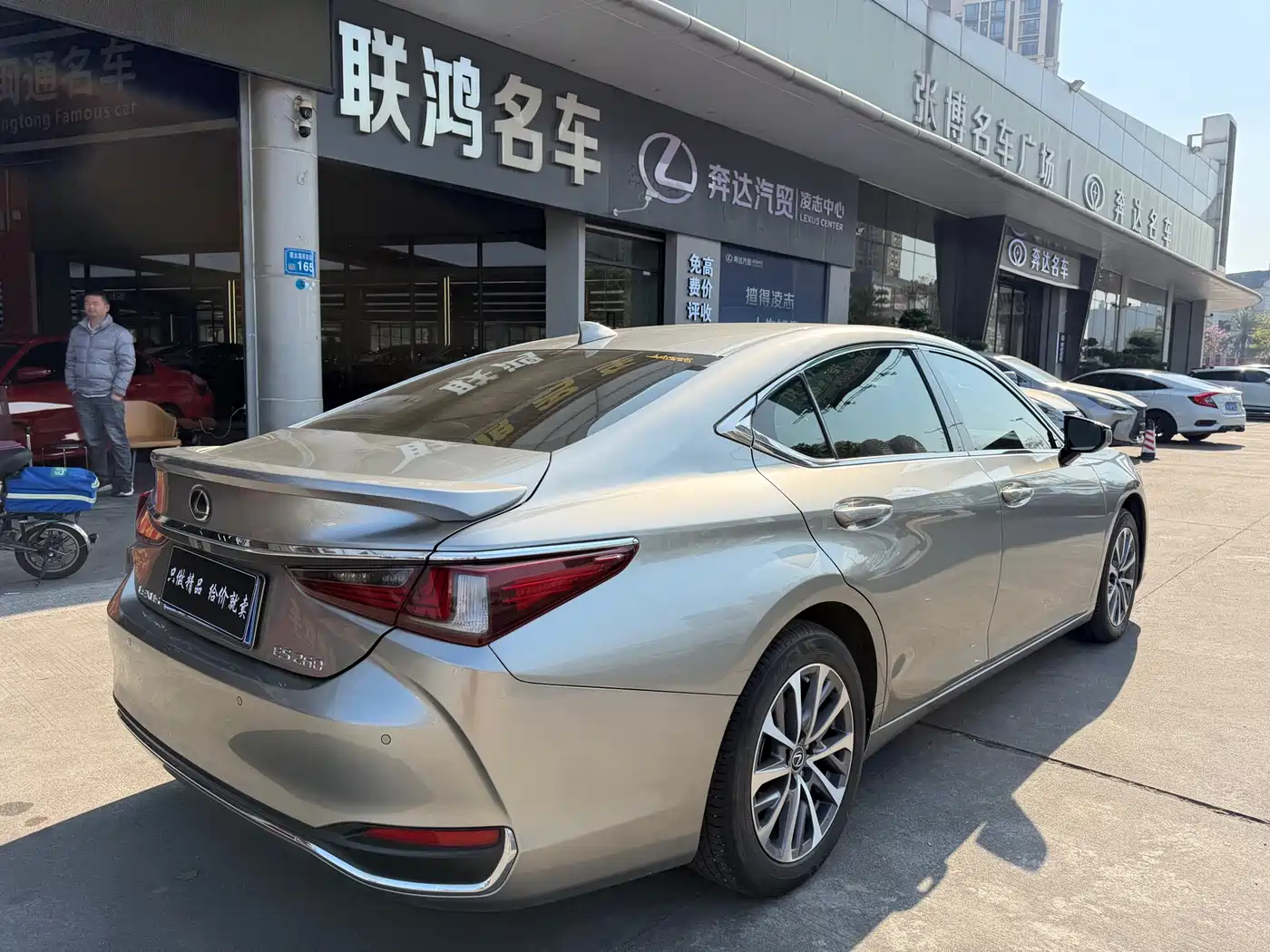 Lexus ES 2023 200 Excellence Edition фото 11