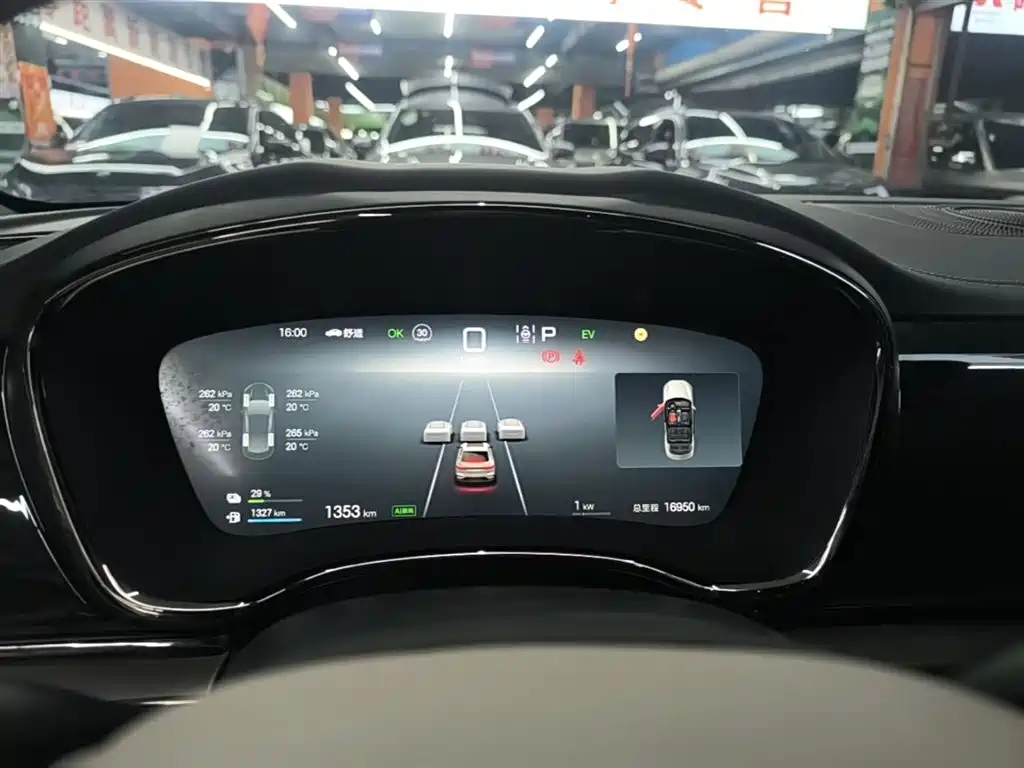 BYD HAN