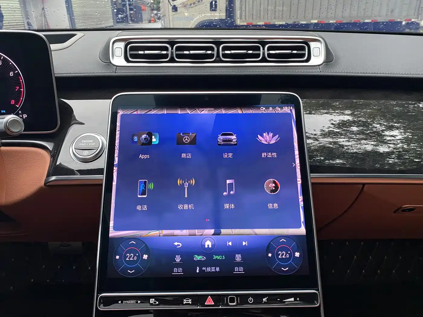 Mercedes-Benz Maybach S-Class 2023 S 480 4MATIC фото 13