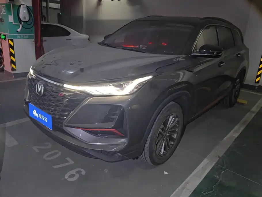 CHANGAN CS75 PLUS