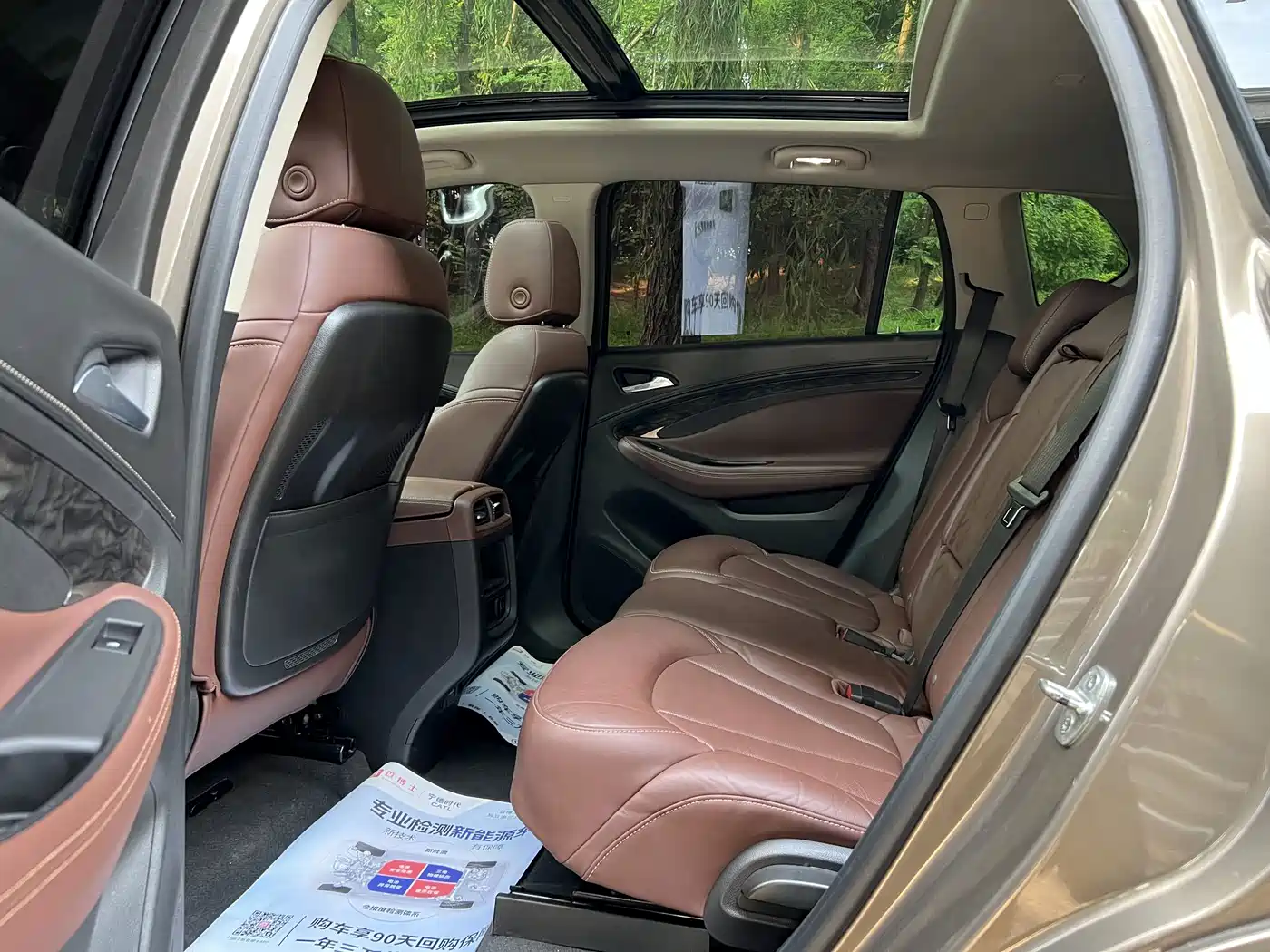 Фото 7 - Buick Envision Plus