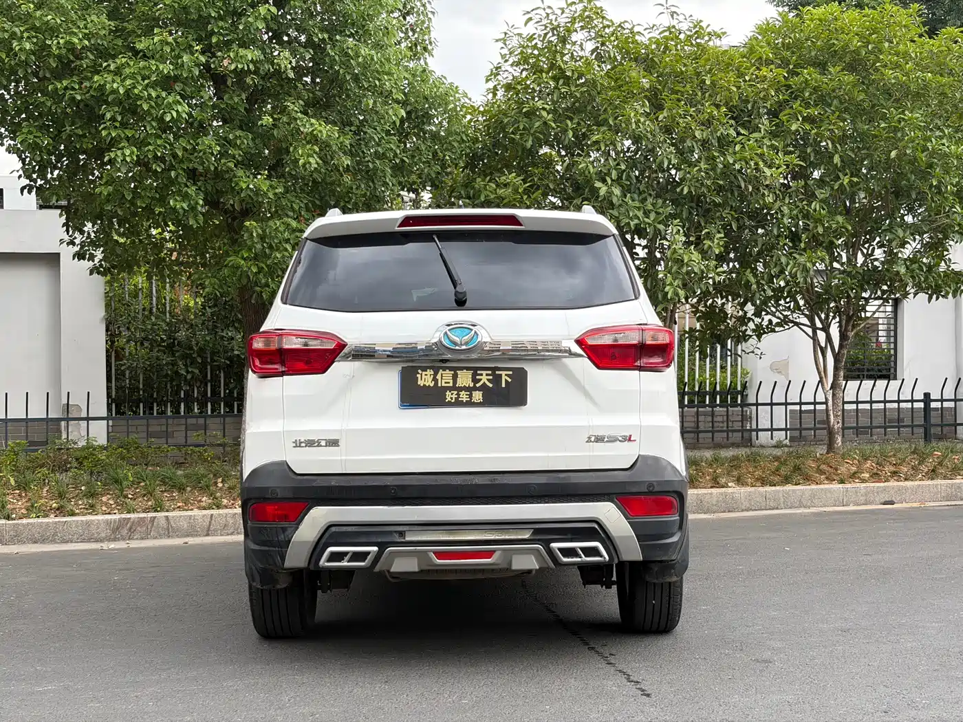 BAIC Huansu S3 2017 2016 S3L 1.5L Manual Premium