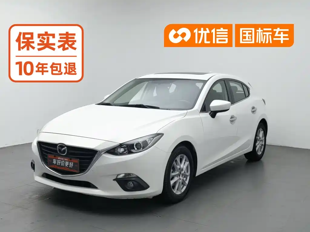 Photo 1 - Mazda Mazda 3